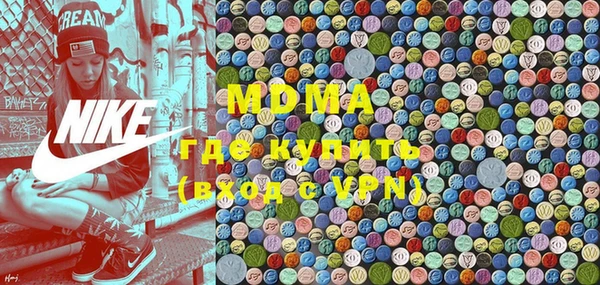 MDMA Premium VHQ Верхний Тагил