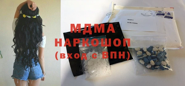 MDMA Premium VHQ Верхний Тагил