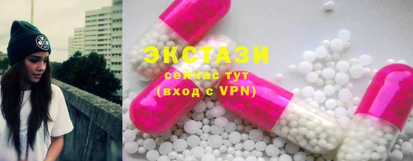 MDMA Premium VHQ Верхний Тагил