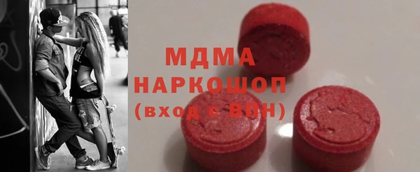 MDMA Premium VHQ Верхний Тагил