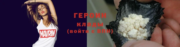 спайс Верея