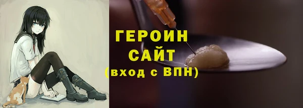 спайс Верея