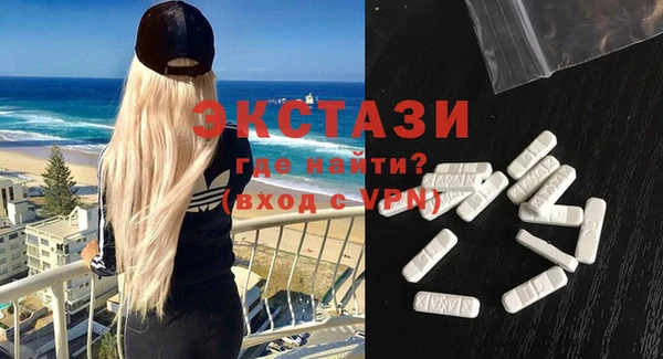 MDMA Premium VHQ Верхний Тагил